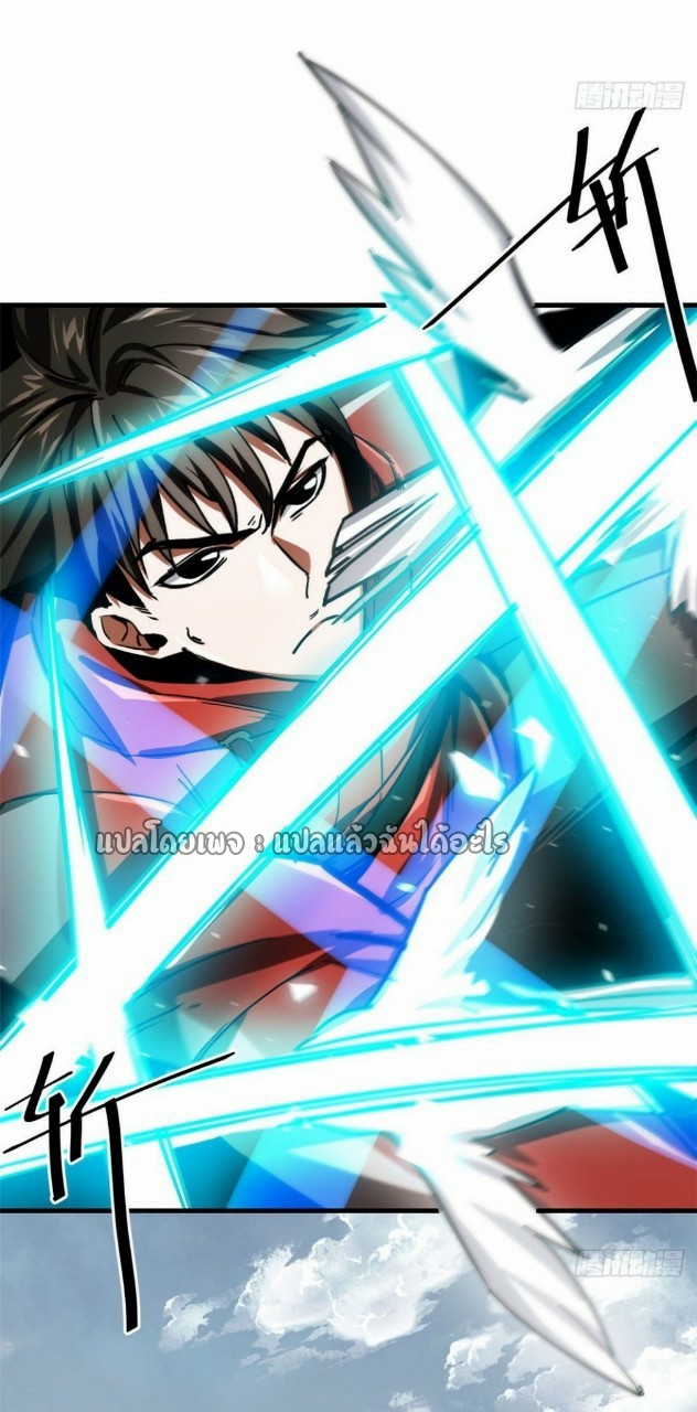 รูเล็ตเวิลด์ สุ่มไอเทมเอาชีวิตรอด ตอนที่ 71 หน้า 27