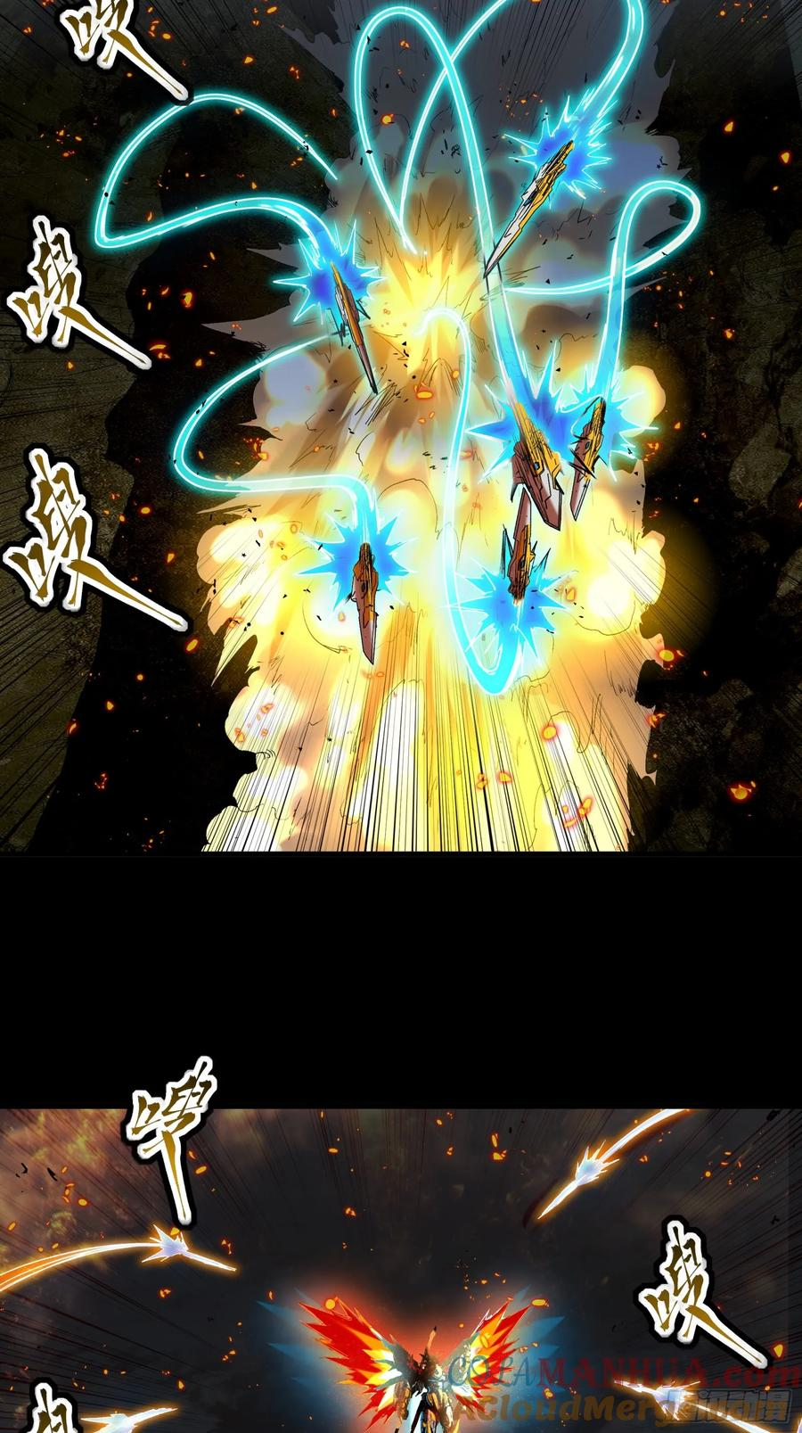 Legend of Star Genera ชนจีน ตอนที่ 122 หน้า 14