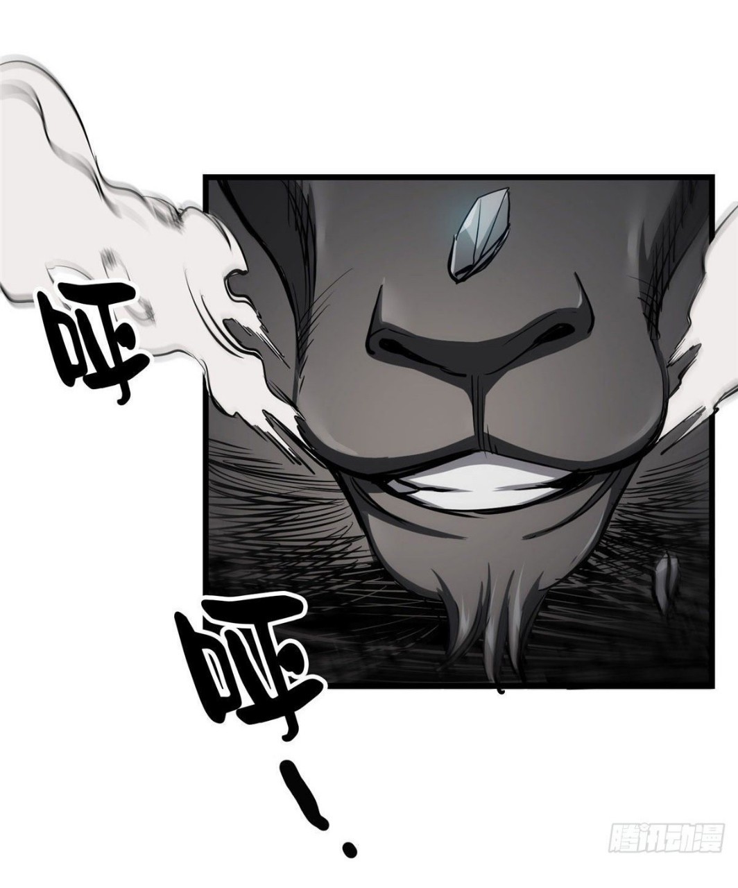 รูเล็ตเวิลด์ สุ่มไอเทมเอาชีวิตรอด ตอนที่ 50 หน้า 16