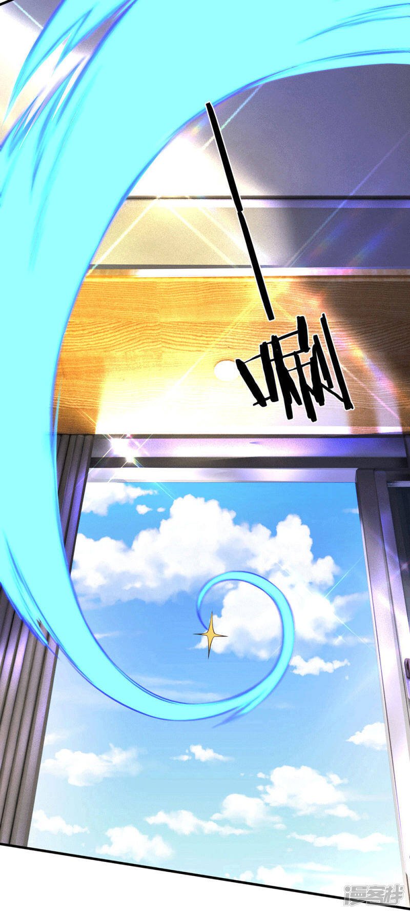 ราชาเทพนิรันดร์ (Eternal god king) ตอนที่ 177 หน้า 8