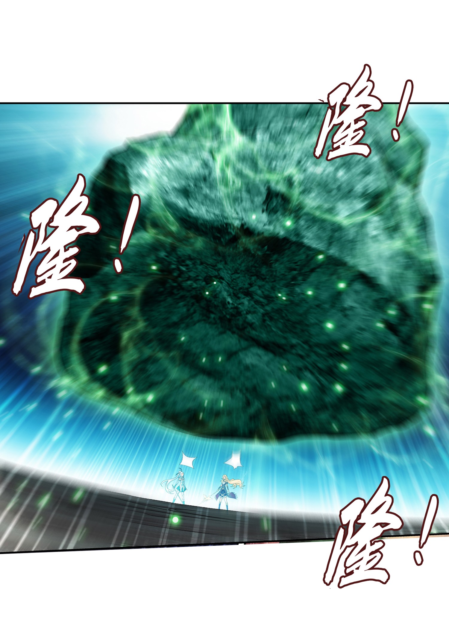 Da Zhu Zai ศึกปรมาจารย์สะท้านฟ้า (ชนจีน) ตอนที่ 349 หน้า 28