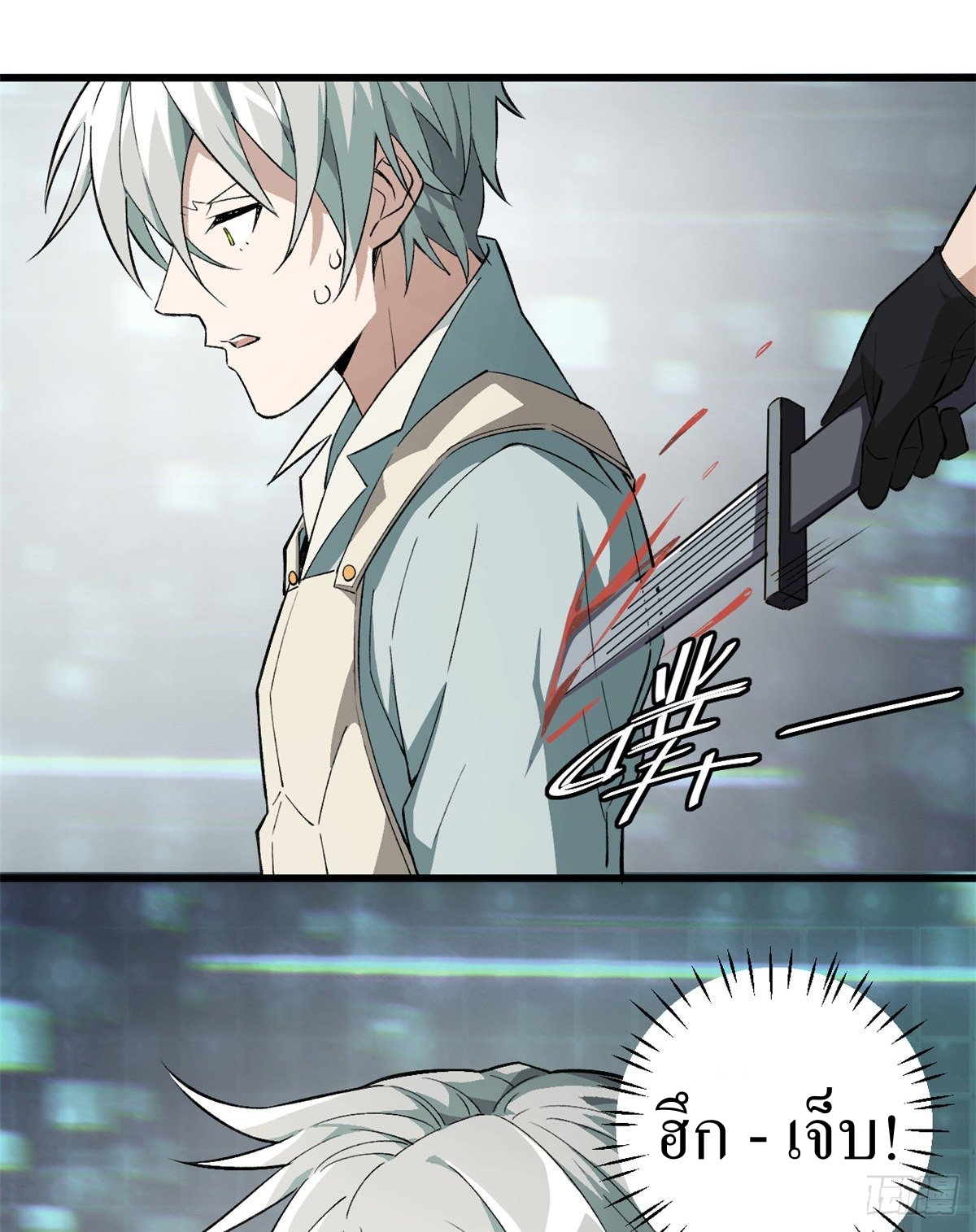 สุดยอดช่างกล ตอนที่ 3 หน้า 9