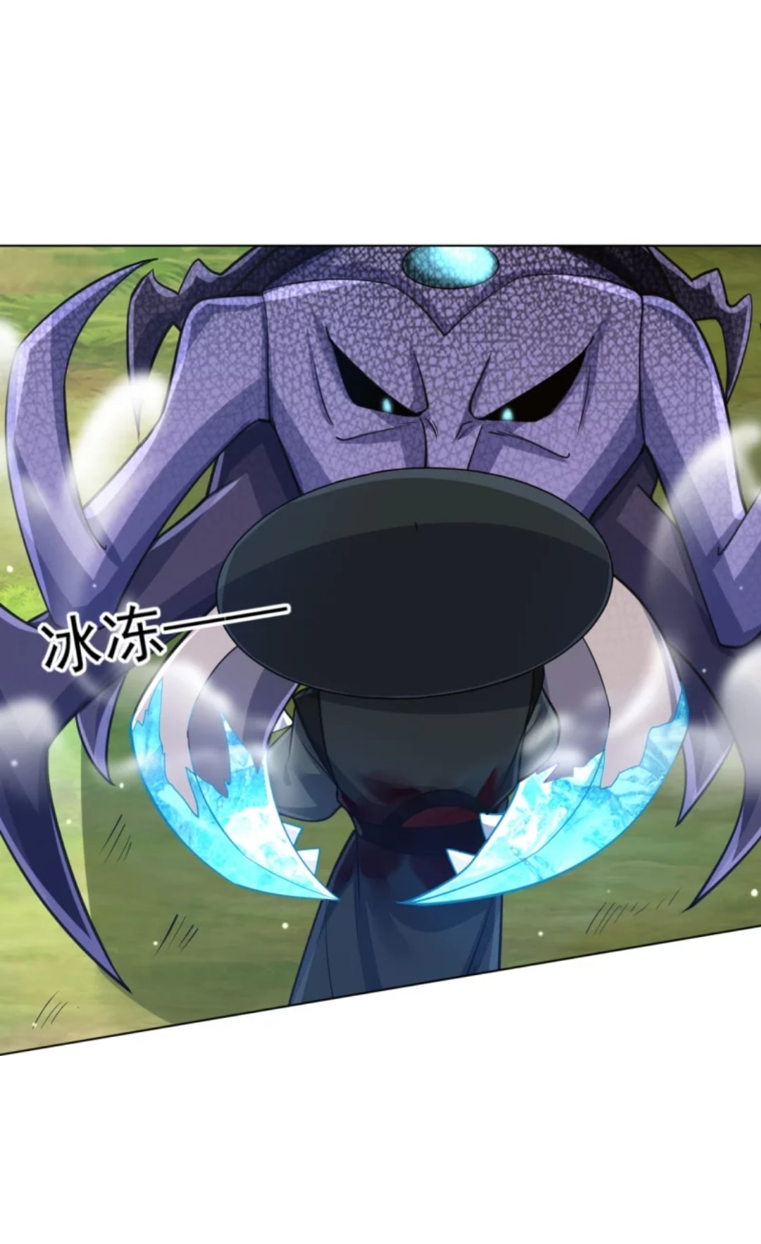 ข้ารับใช้ชั้นหนึ่ง ตอนที่ 271 หน้า 26