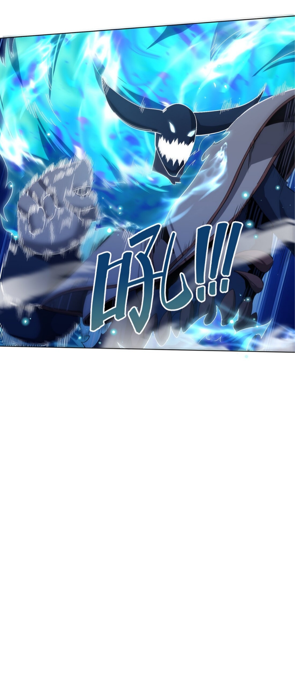 แม้ว่าฉันจะได้รับอาชีพที่แรร์ แต่ทำไมฉันกลับถูกทั้งเซิร์ฟเวอร์เกลียด? ตอนที่ 10 หน้า 23