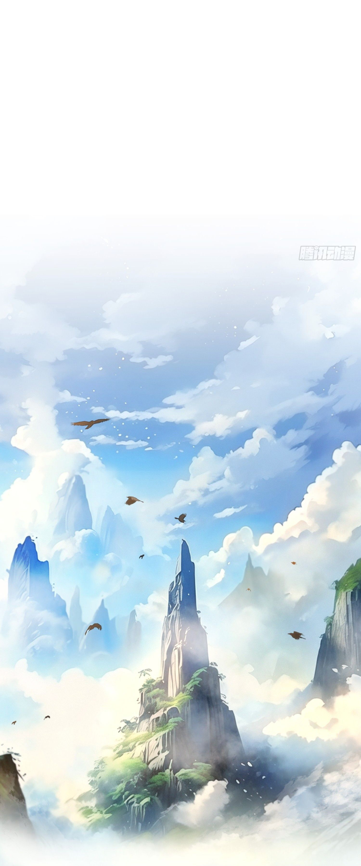 หลอมปราณ 3000 ขั้น : รับจักรพรรดินีเป็นศิษย์ ตอนที่ 6 หน้า 52