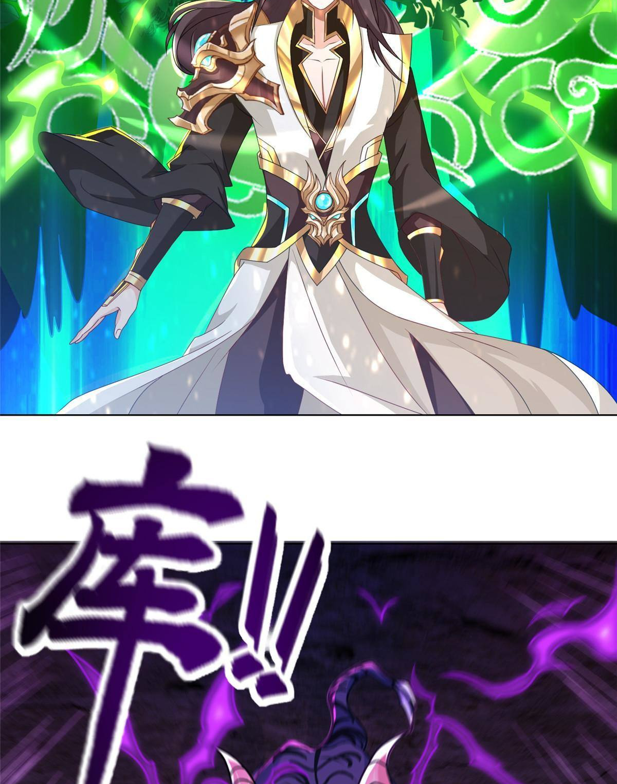 (ชนจีน) Dragon Master (จูหมิง นักรบเซียนมังกร) ตอนที่ 141 หน้า 5