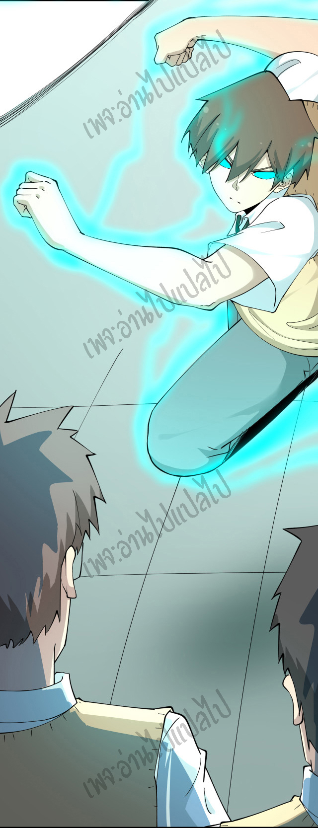 Sanjie Taobao Store ระบบร้านค้าเทพเจ้า ตอนที่ 117 หน้า 28