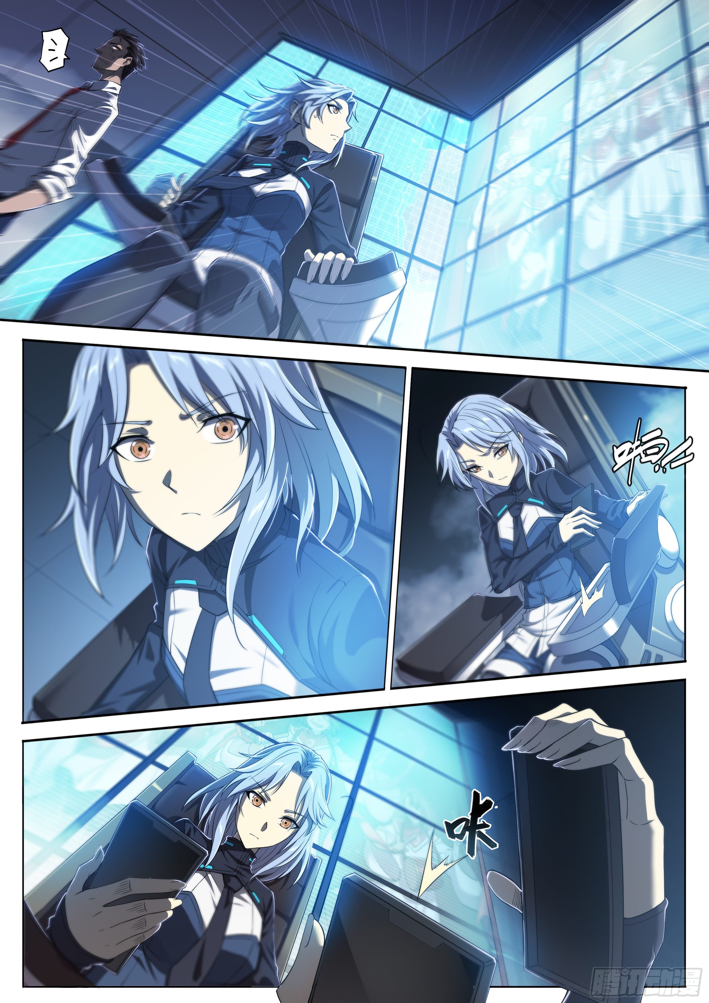 Apocalypse Forecast ตอนที่ 28 หน้า 7