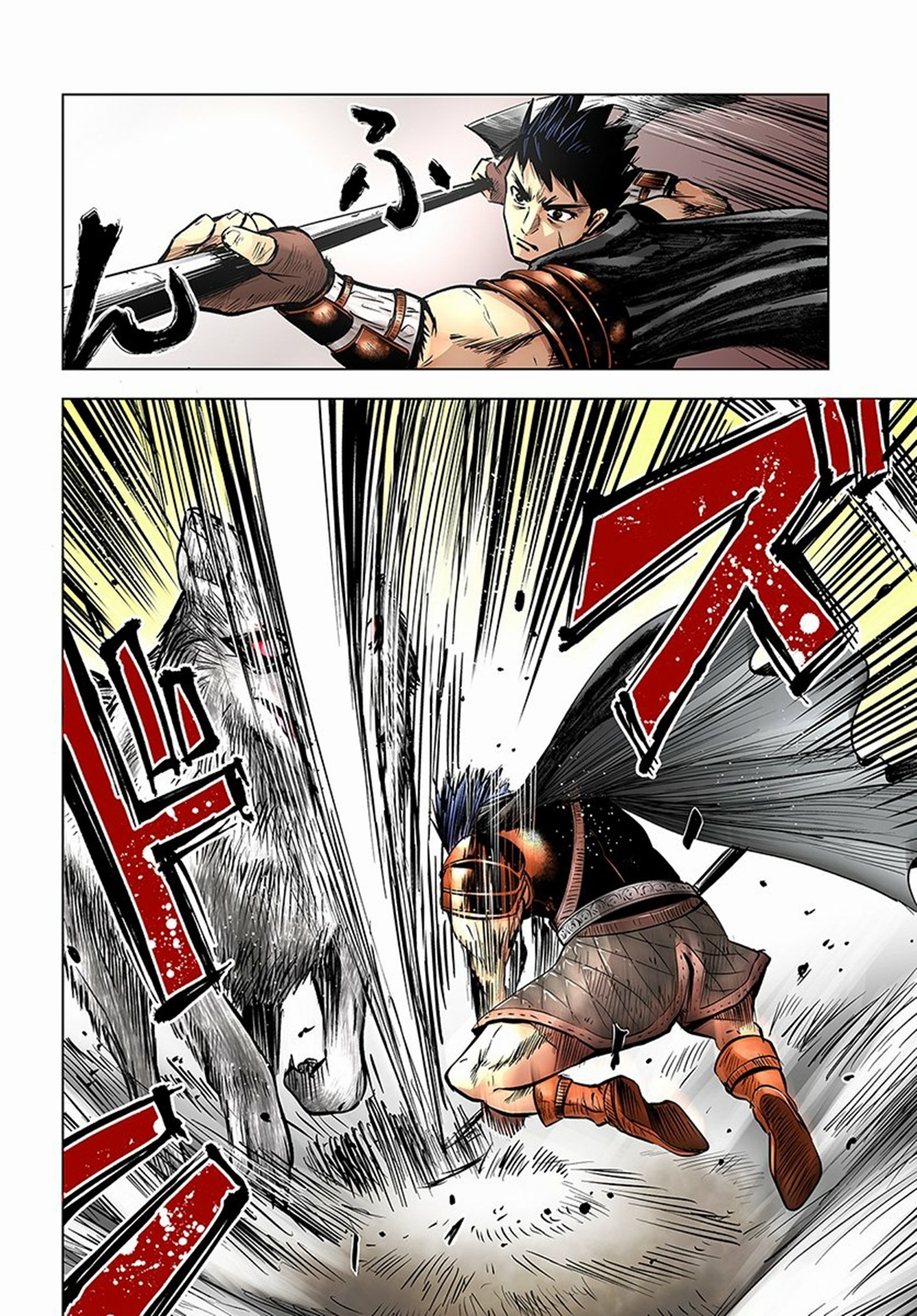 Road to the Kingdom Slave Swordsman the Rise of Heroes ตอนที่ 9 หน้า 3