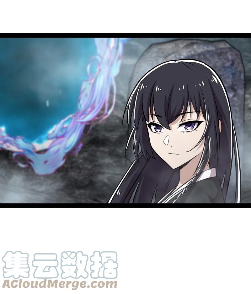 ชีวิตอันสันโดษของจักพรรดิ์หลินเกอ ตอนที่ 108 หน้า 58