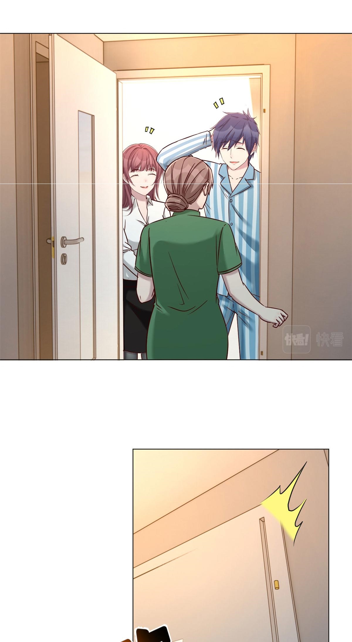 พี่สาวอยากเล่นคุณ ตอนที่ 86 หน้า 5