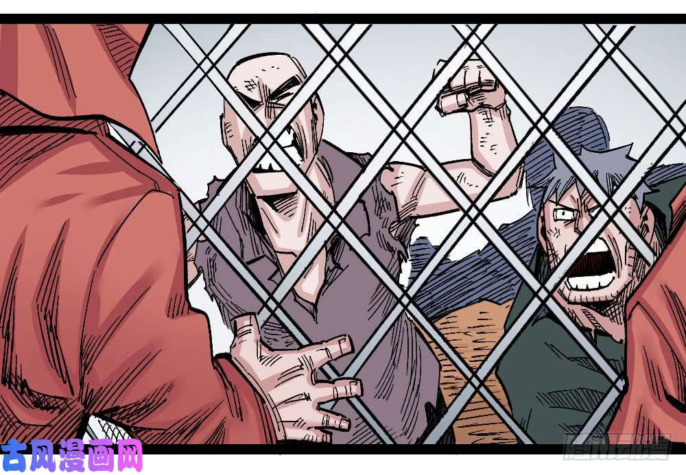 The doctor's Supremacy ตอนที่ 46 หน้า 30