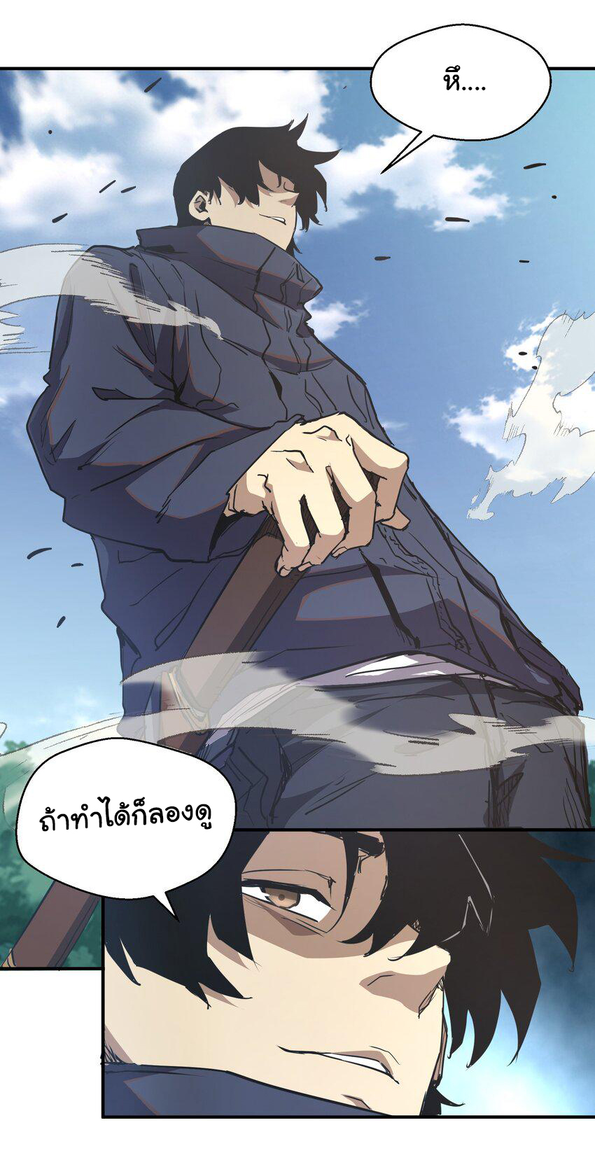 กลับมาเกิดใหม่ในยุคก่อนวันสิ้นโลก! ตอนที่ 9 หน้า 30