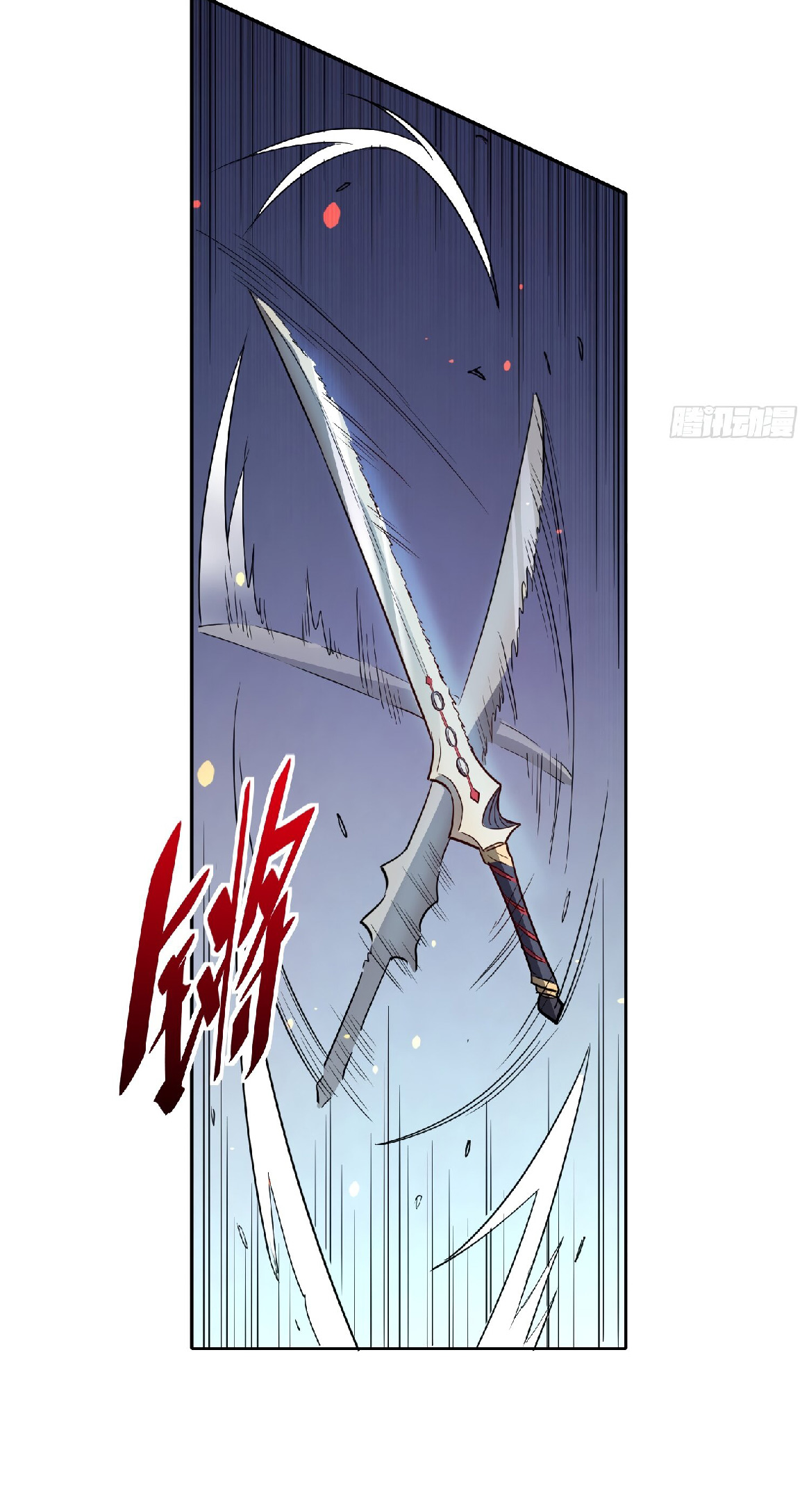 The People On Earth Are Too Ferocious ตอนที่ 126 หน้า 10