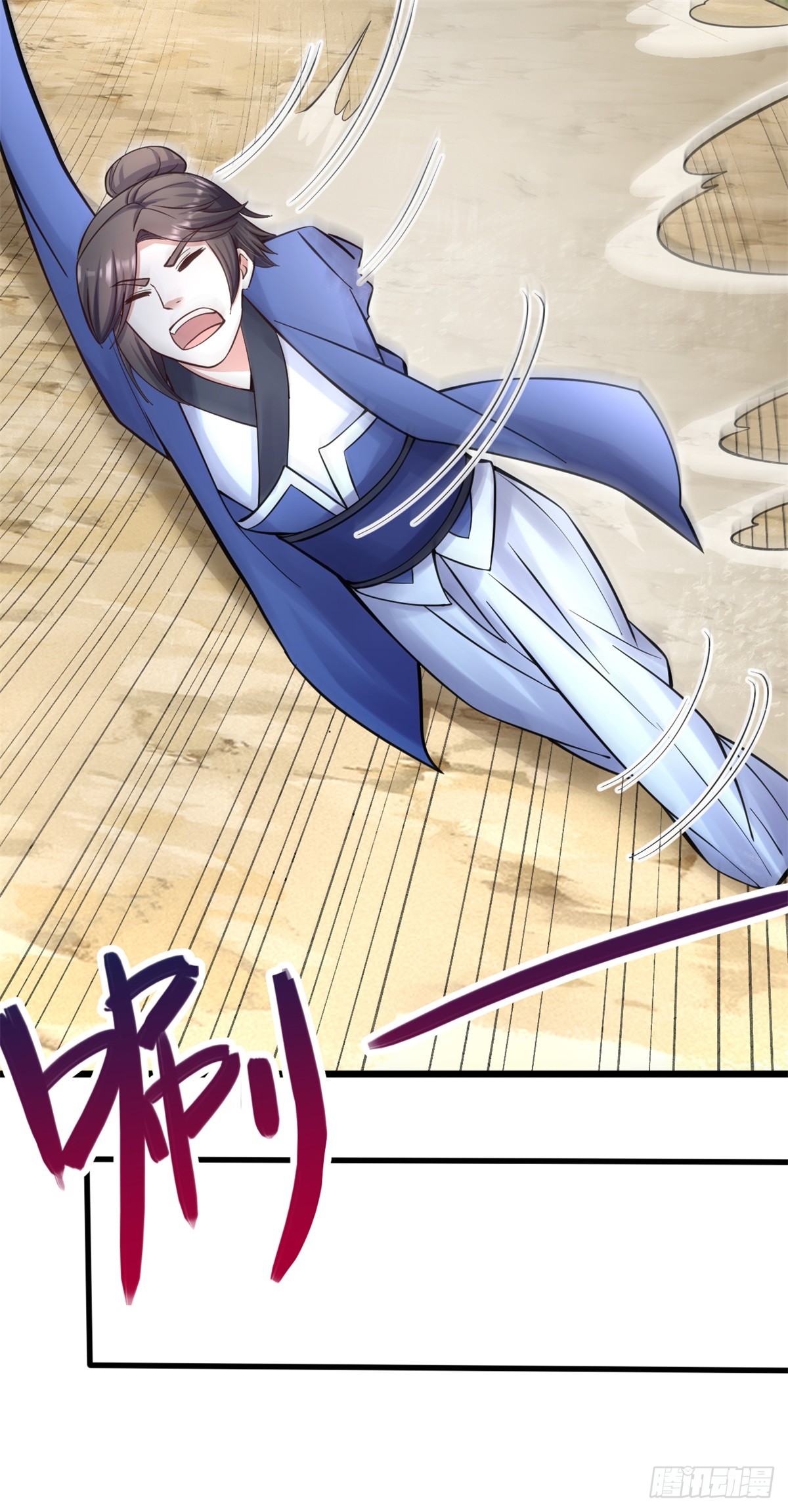 ด้วยเขตแดนกระบี่ ข้าสามารถเป็นเซียนกระบี่ได้ ตอนที่ 32 หน้า 31