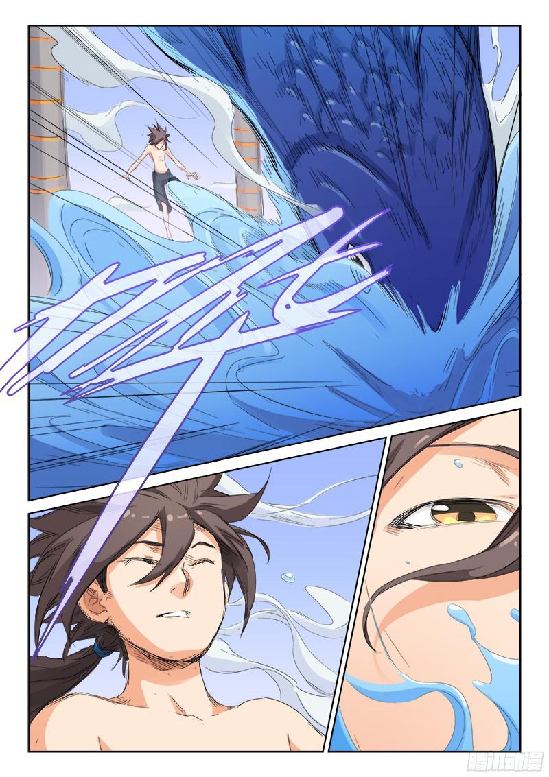 Star Martial God Techniquer ตอนที่ 133 หน้า 4