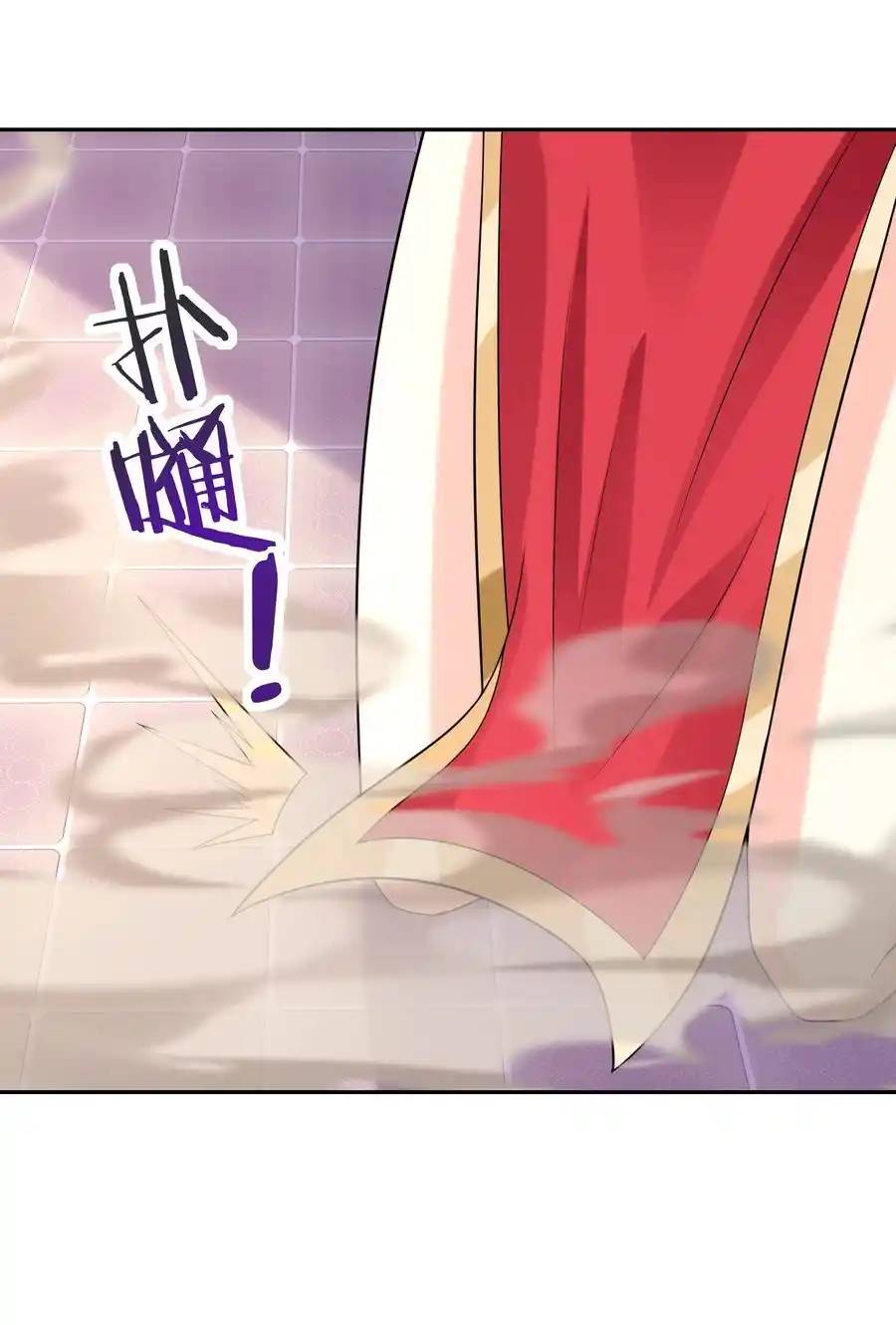 My Harem Is Entirely Female Demon Villains ตอนที่ 19 หน้า 37