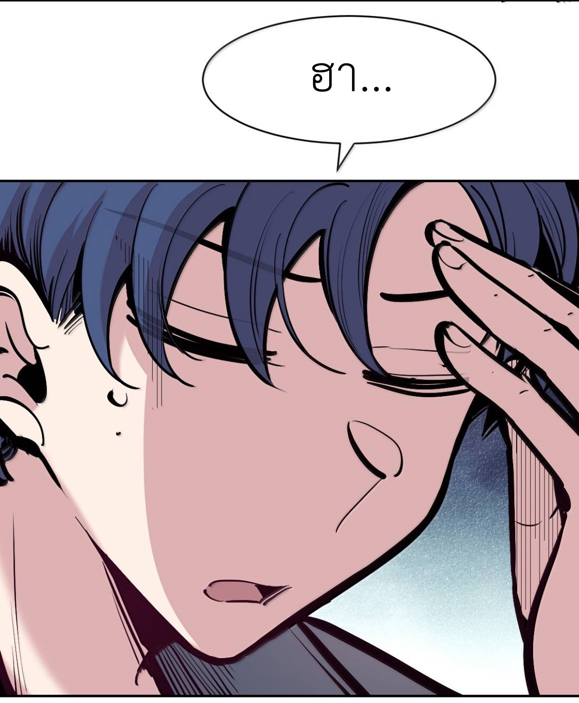 Demon x Angel can't get along! ตอนที่ 163 หน้า 32