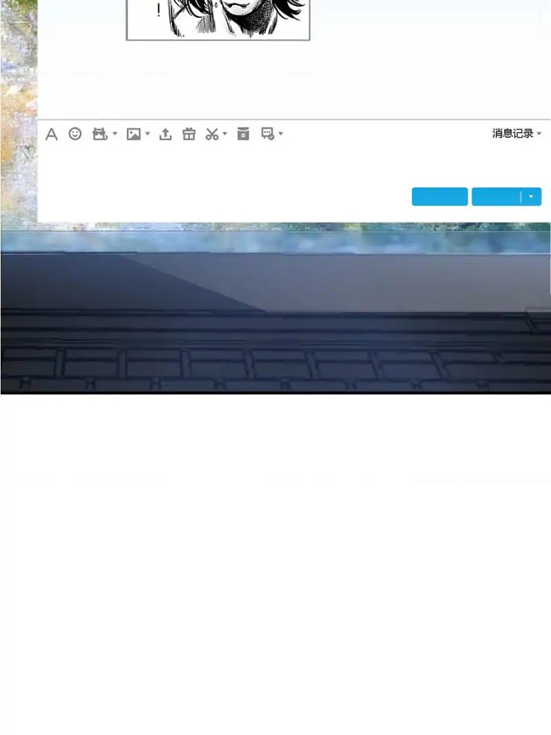 ปล่อยให้เทพเขาคุยกัน ตอนที่ 4 หน้า 28
