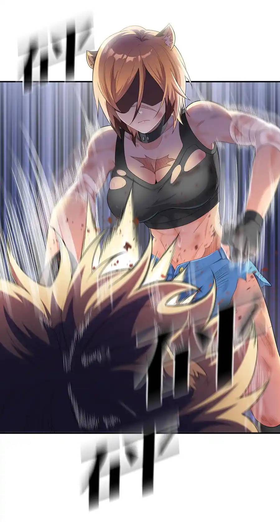 There Will Always Be Someone To Disturb My AFK Life ตอนที่ 13 หน้า 63