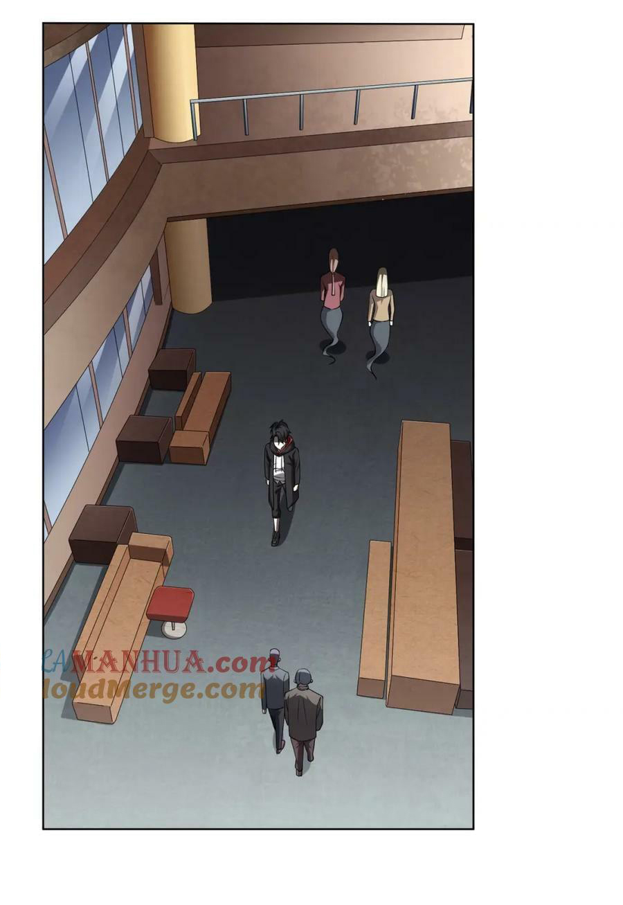 Start with trillions of coins ตอนที่ 16 หน้า 19