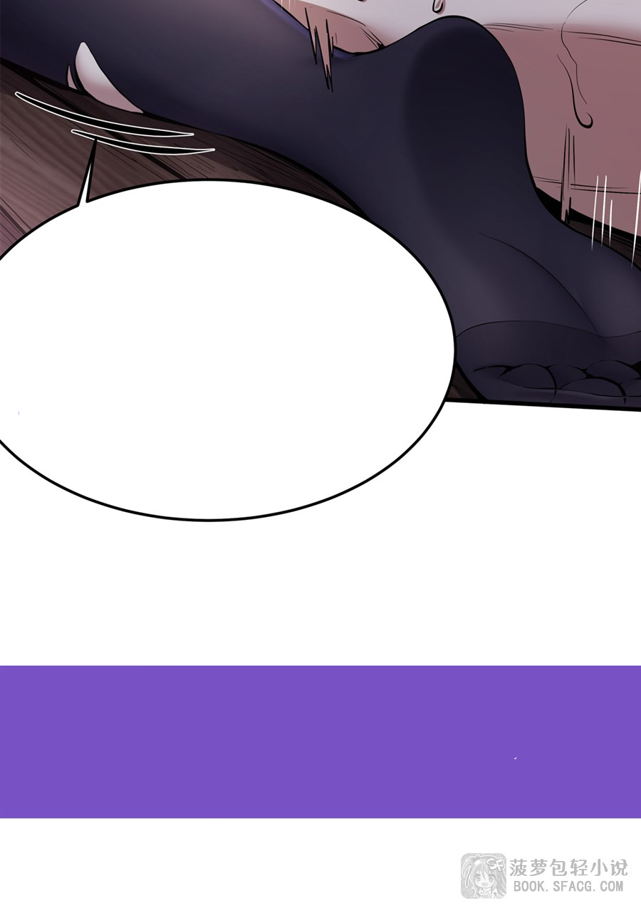 ตัวร้ายผมทองในนิยายตัวเอกหญิงสุดแกร่งก็อยากมีความสุข ตอนที่ 16 หน้า 81