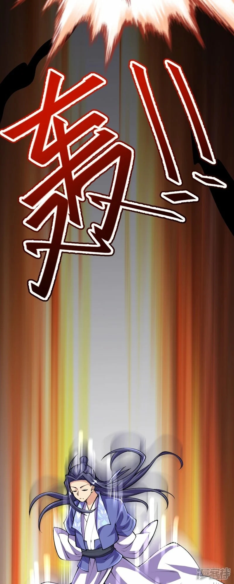 บรรพบุรุษผู้ขัดเกลากายา (ทันจีน) ตอนที่ 136 หน้า 55