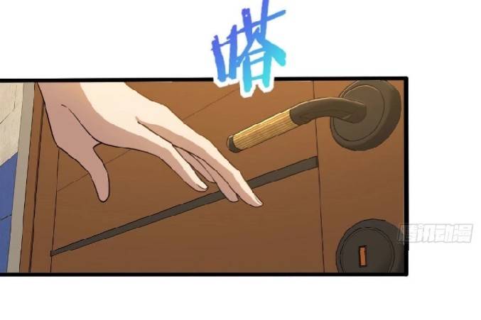 ภรรยาของผมเป็นเทพเซียนที่อยู่มานับพันปี ตอนที่ 13 หน้า 4