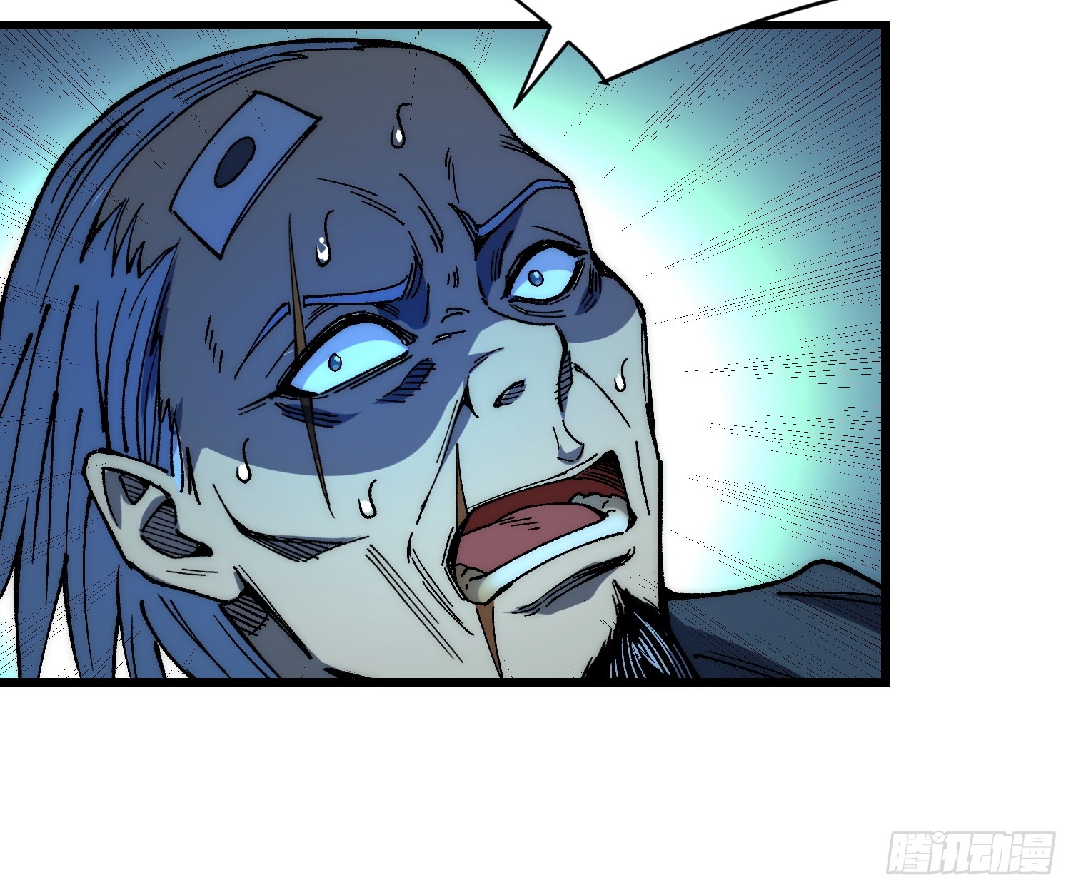 เริ่มต้นสู่การเป็นเทพวานรแห่งสายน้ำ ตอนที่ 6 หน้า 32