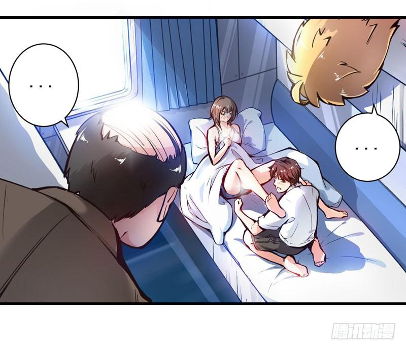 สุดยอดหมอเกรียน แห่งนคร ตอนที่ 2 หน้า 29