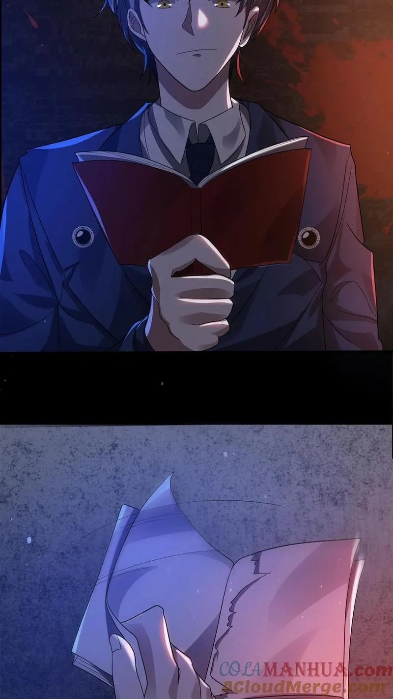 SSS-rank Invincible War God ตอนที่ 19 หน้า 7