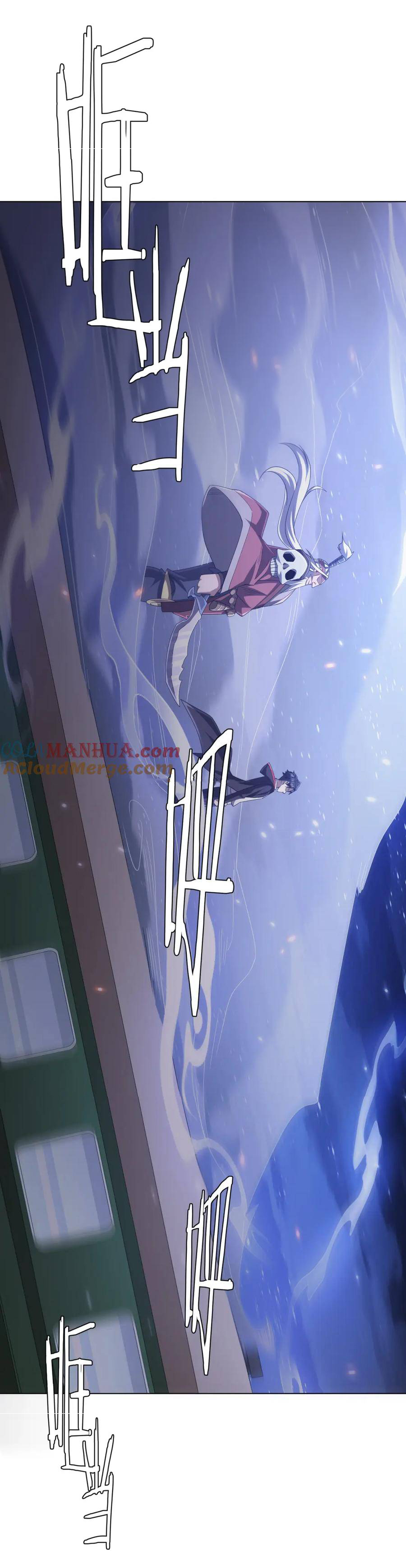 Start with trillions of coins ตอนที่ 42 หน้า 39