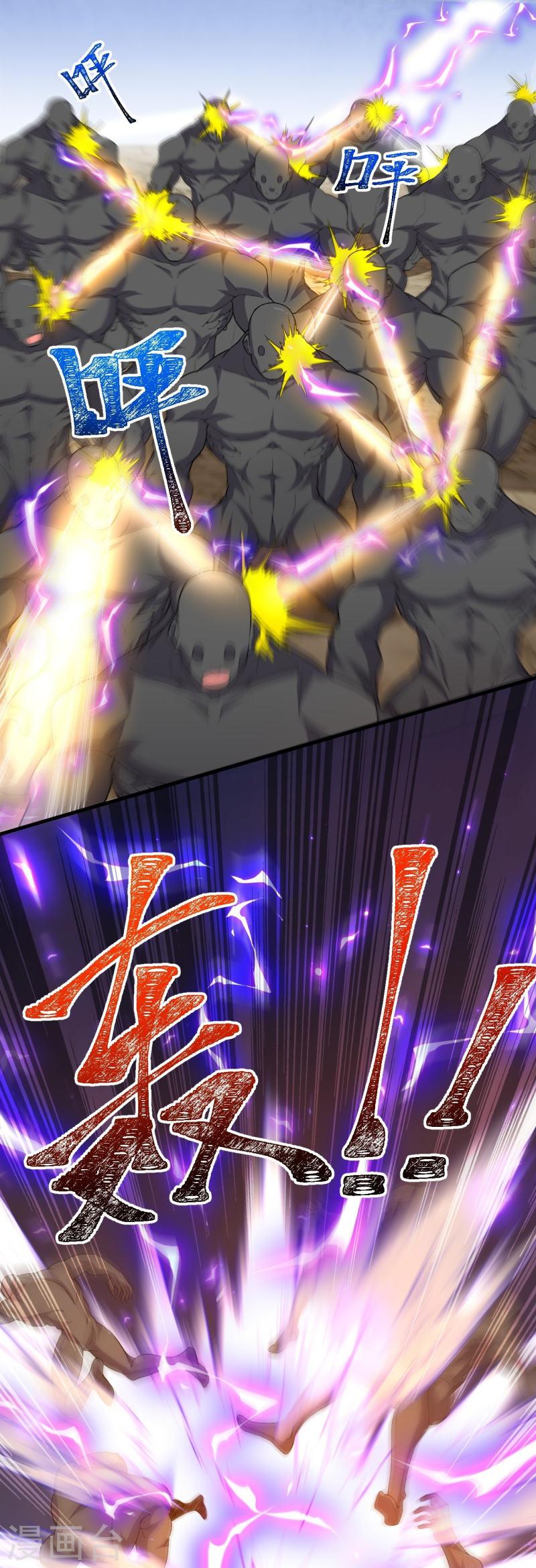 ผู้ขัดเกลาร่างกายที่แข็งแกร่งที่สุดในประวัติศาสตร์ ตอนที่ 151 หน้า 25