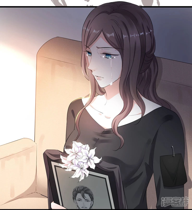 ระบบแห่งการล้างแค้น ตอนที่ 1 หน้า 22