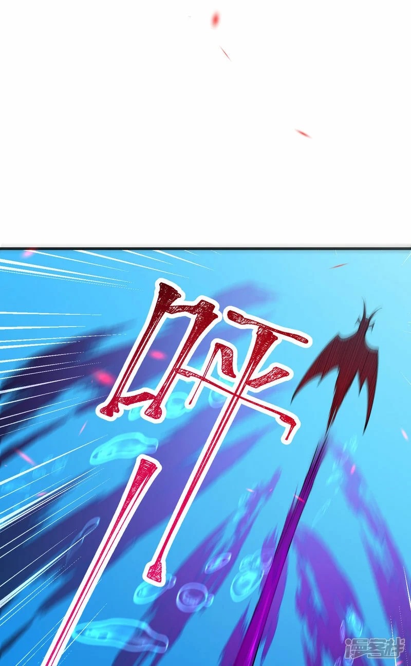 บรรพบุรุษผู้ขัดเกลากายา (ทันจีน) ตอนที่ 189 หน้า 46