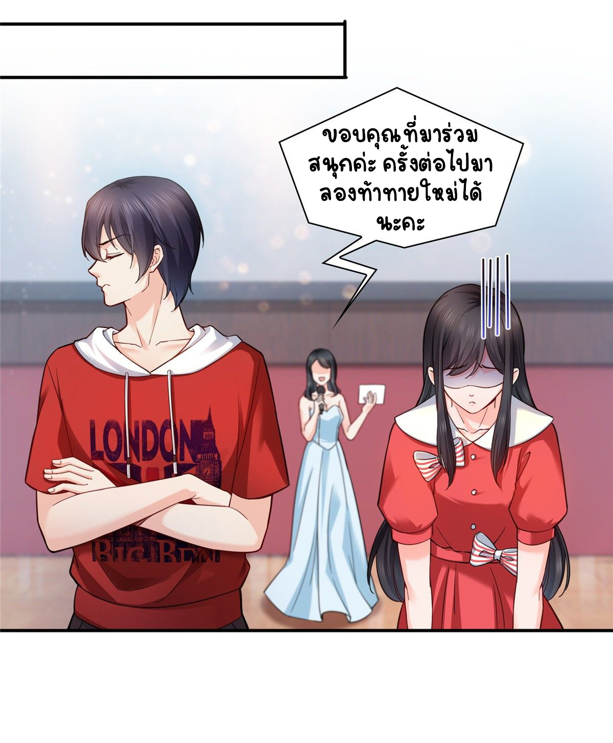 (ชนจีน)Perfect Secret Love The Bad New Wife Is a Little Sweet ตอนที่ 122 หน้า 34