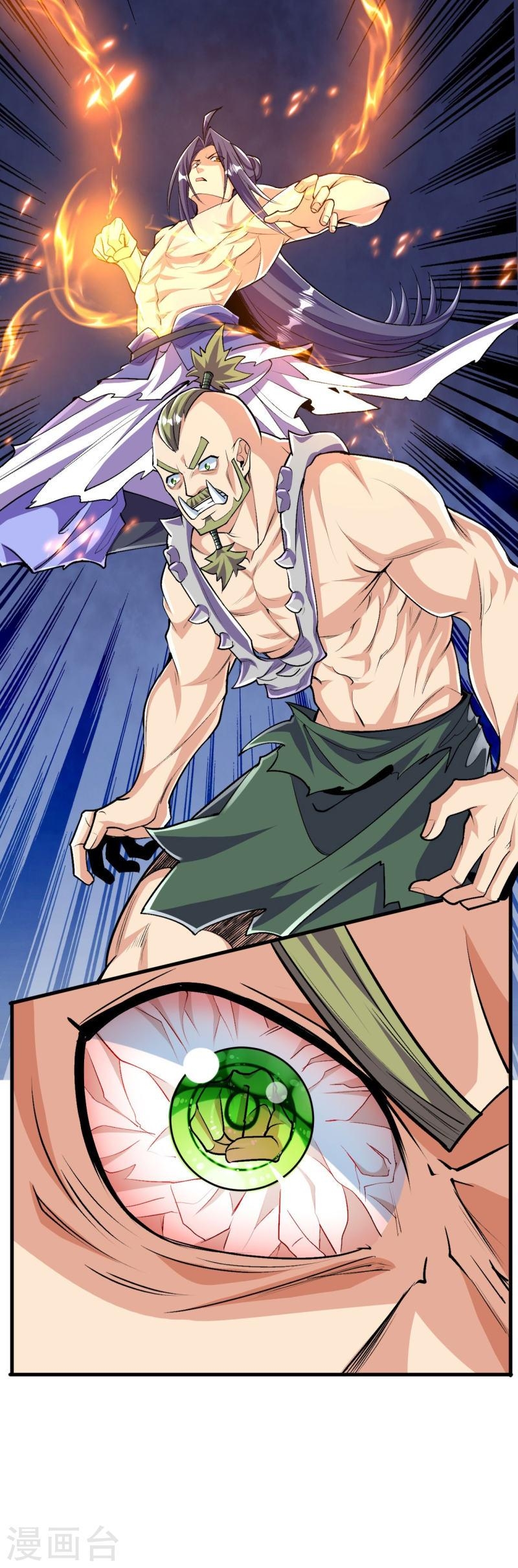 ผู้ขัดเกลาร่างกายที่แข็งแกร่งที่สุดในประวัติศาสตร์ ตอนที่ 113 หน้า 30