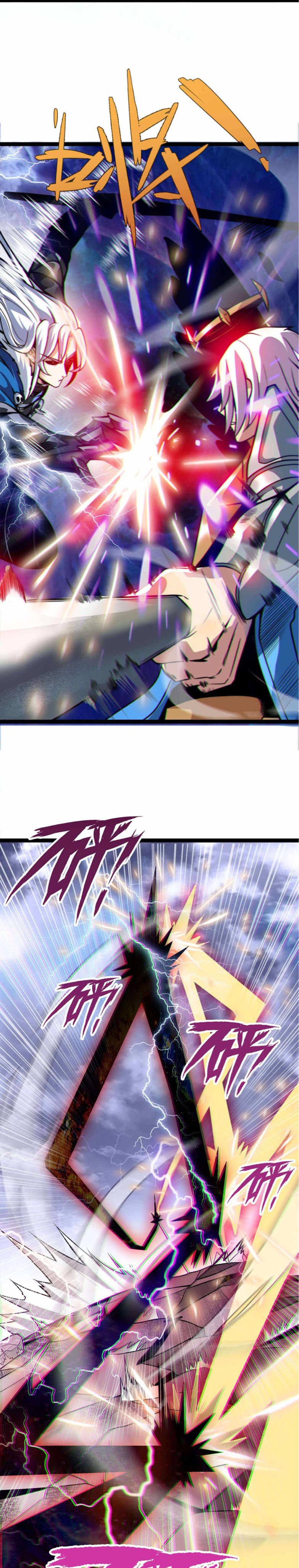 ระบบโกงราชาปีศาจ ตอนที่ 1 หน้า 14