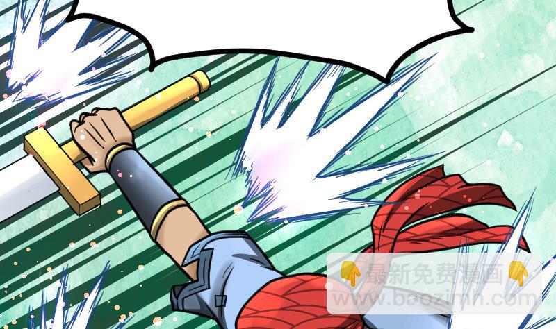 Peerless sword god เทพกระบี่ไรเทียมทาน ตอนที่ 42 หน้า 51