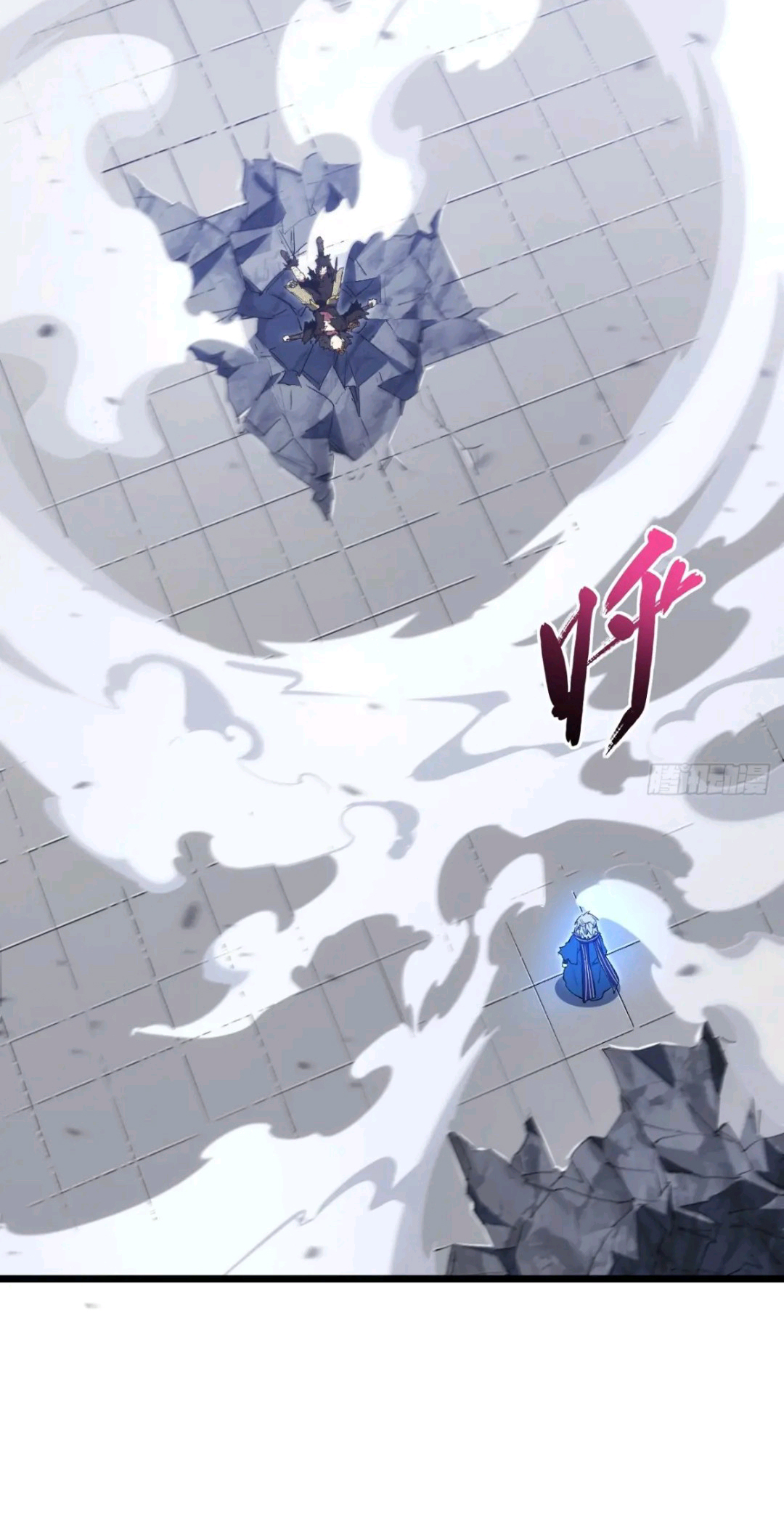 กำเนิดร่างเทวะบรรพกาล ตอนที่ 95 หน้า 39