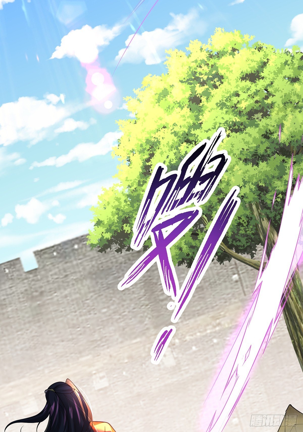 เทพกระบี่มรณะ (ชนจีน) ตอนที่ 77 หน้า 14