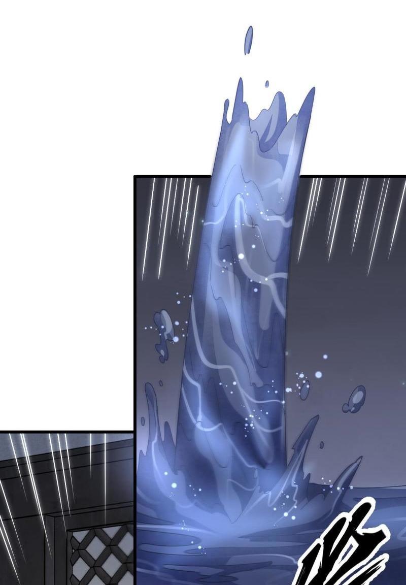 Lan Ke Qi Yuan ตอนที่ 144 หน้า 15