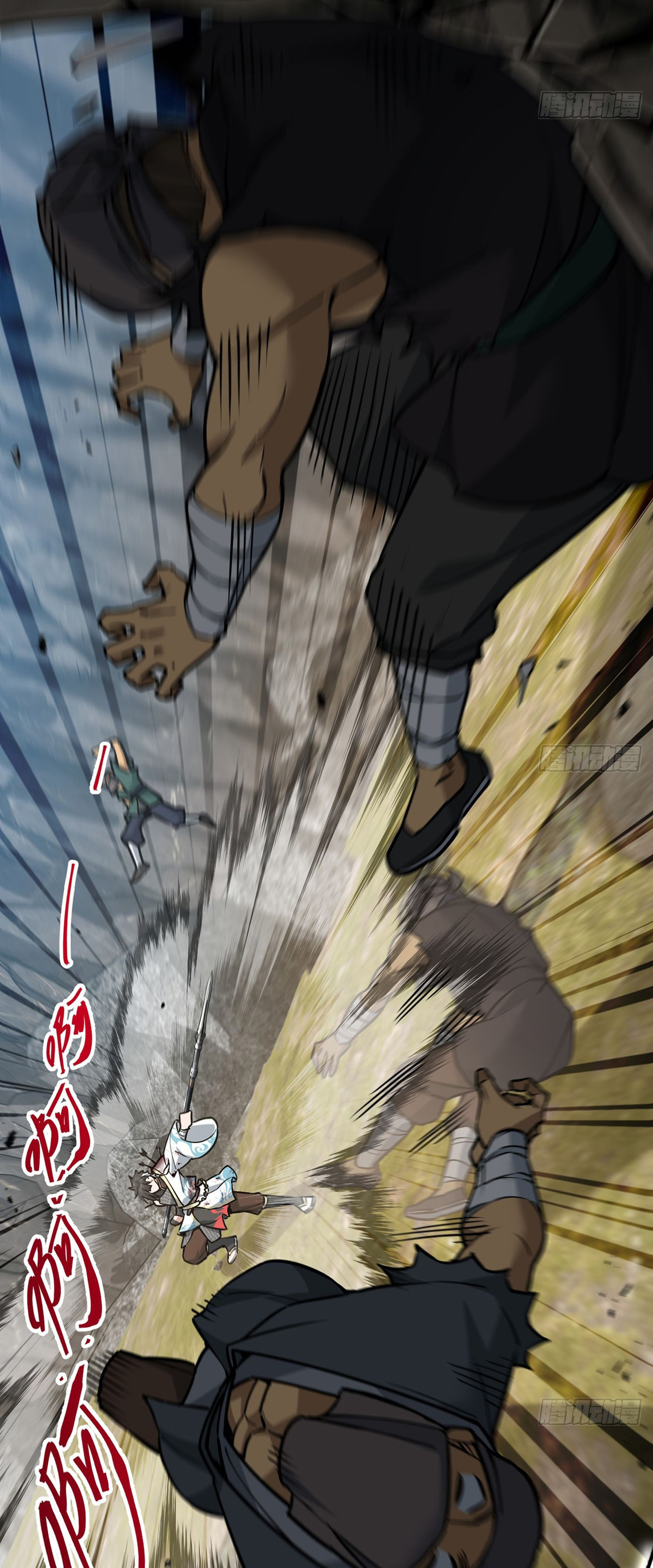 ระบบยิ่งตายยิ่งแกร่ง ตอนที่ 7 หน้า 10