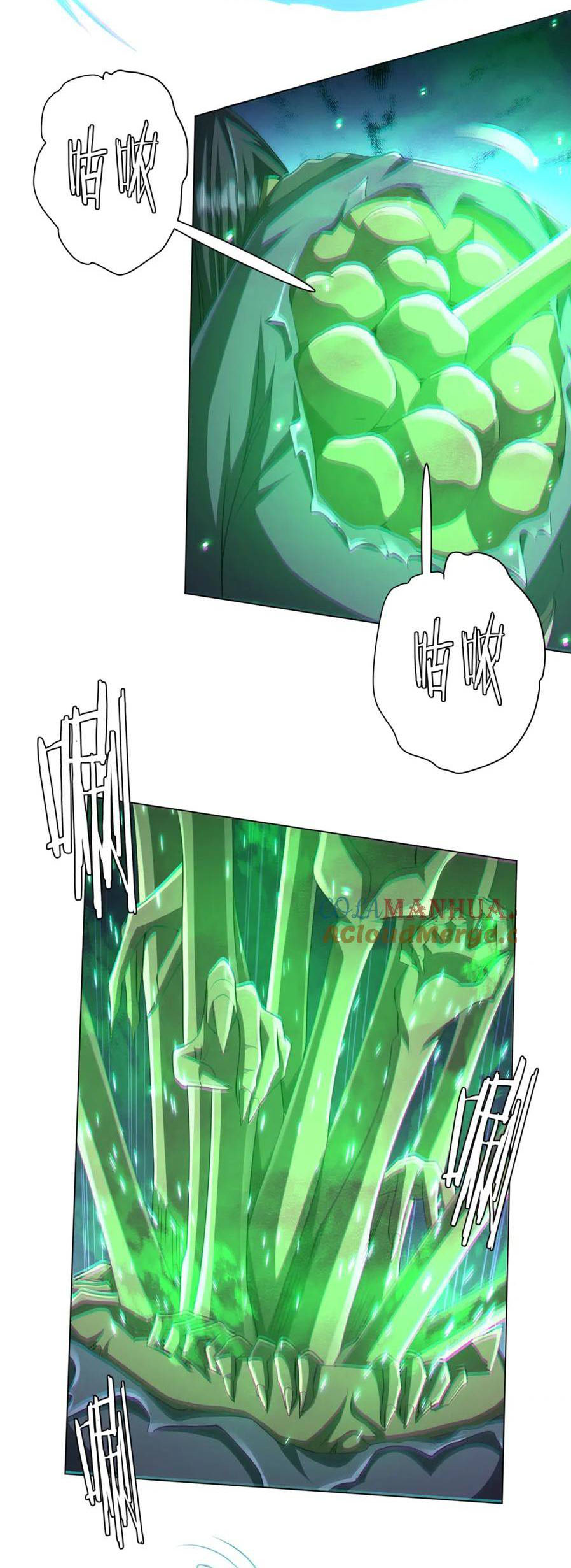 Start with trillions of coins ตอนที่ 39 หน้า 23