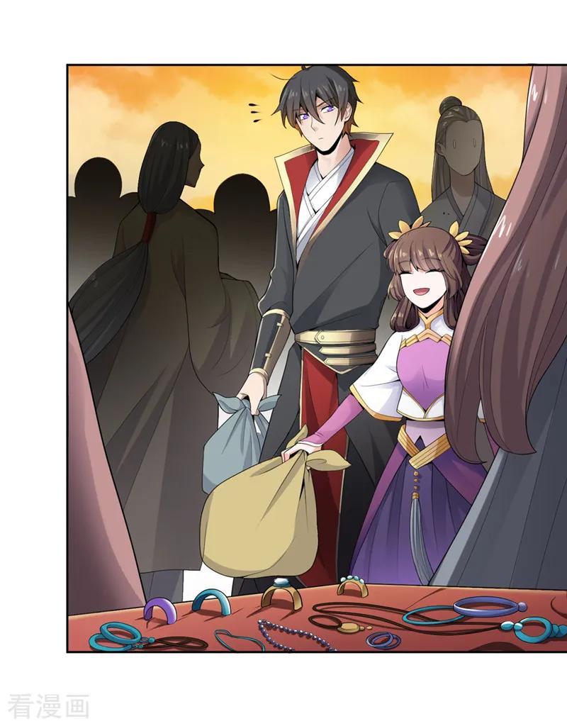 One Sword Reigns Supreme ตอนที่ 16 หน้า 18