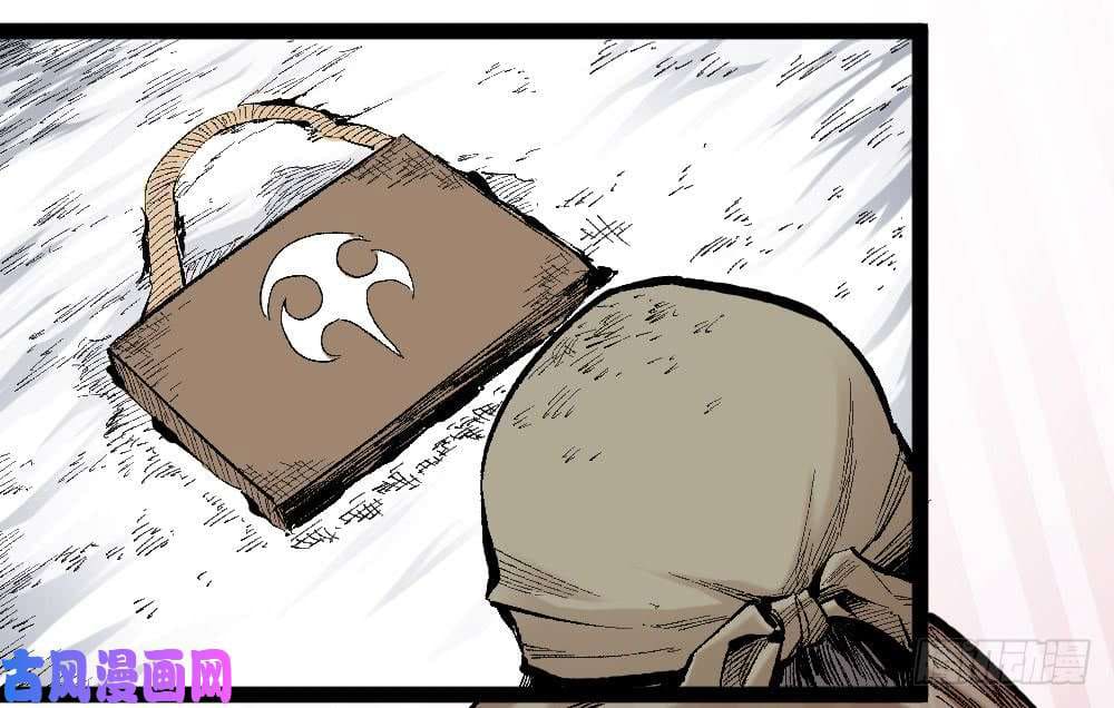 The doctor's Supremacy ตอนที่ 11 หน้า 29