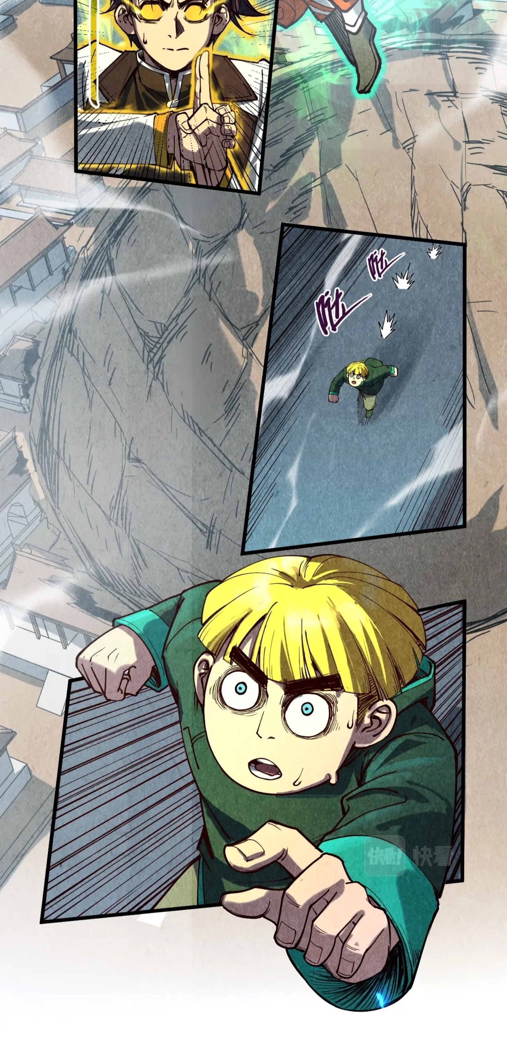 มหาเทพนิรันดร์กาล ตอนที่ 59 หน้า 34