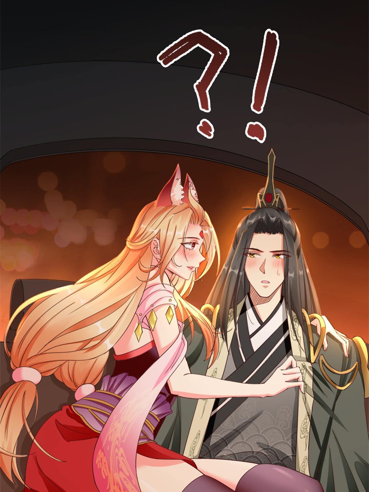 จักรพรรดิอมตะแห่งโลก ตอนที่ 2 หน้า 38