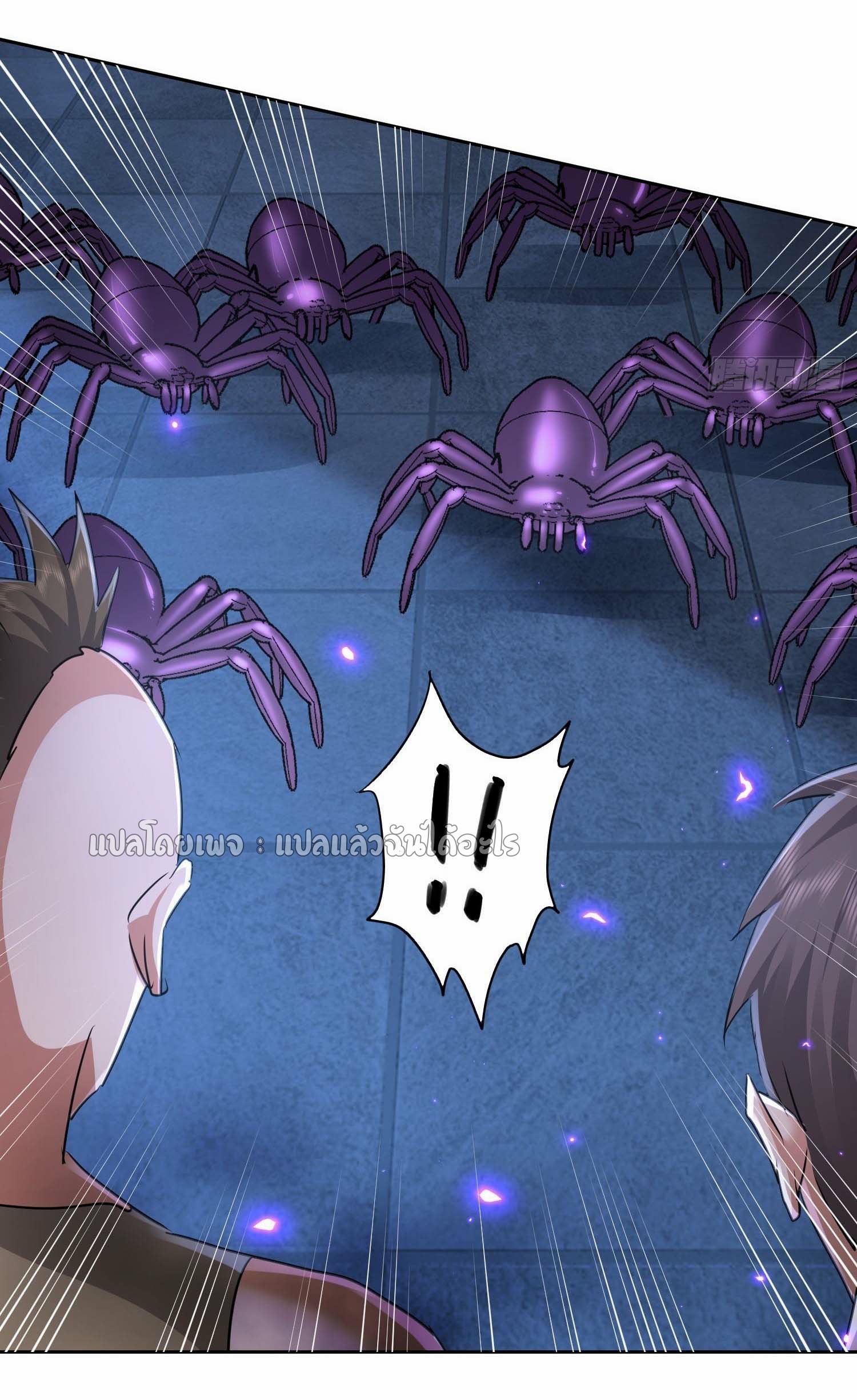 เป้าหมายของฉันคือเปิดฮาเร็มในต่างโลก ตอนที่ 24 หน้า 13