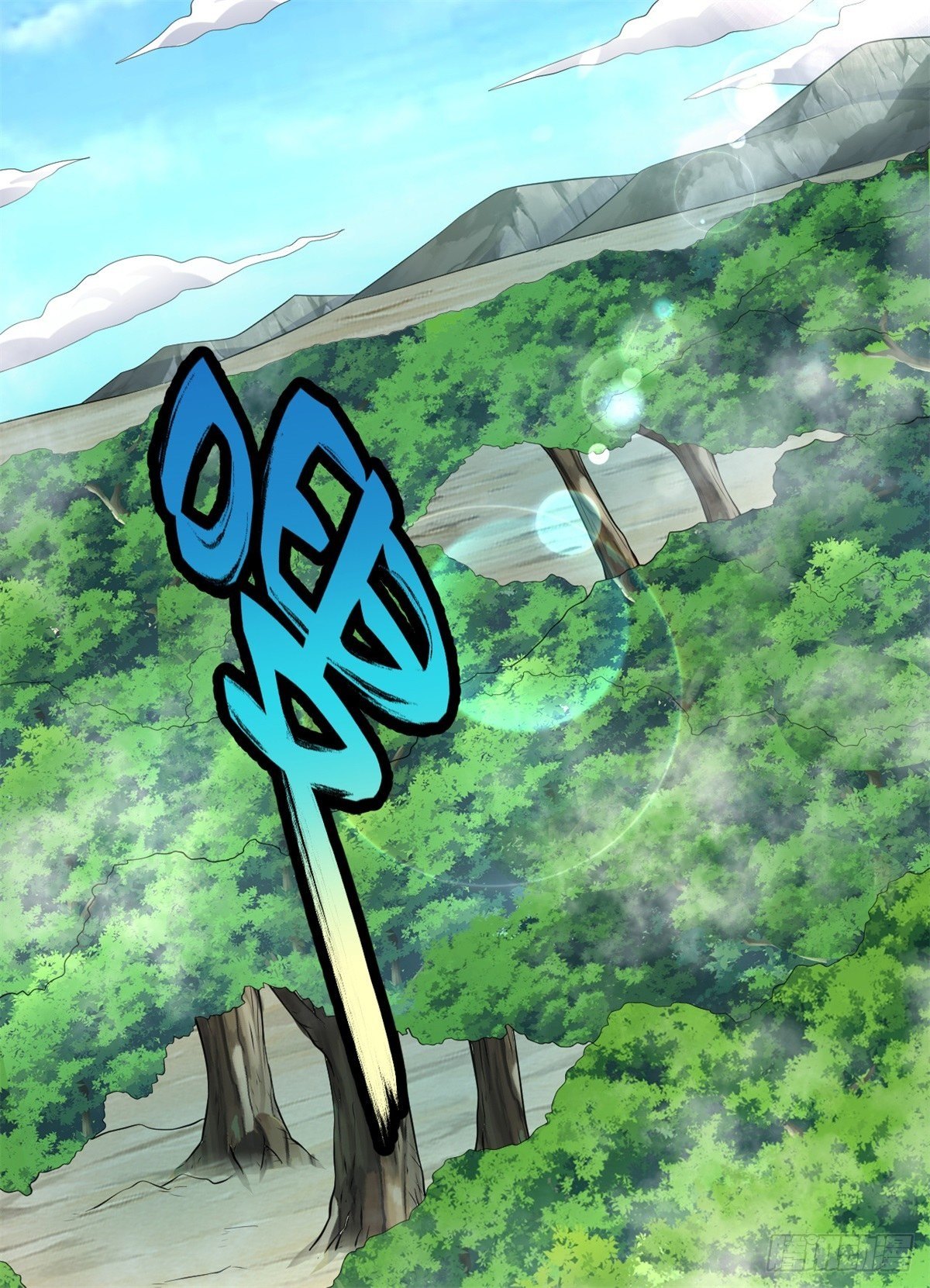 ด้วยเขตแดนกระบี่ ข้าสามารถเป็นเซียนกระบี่ได้ ตอนที่ 10 หน้า 22